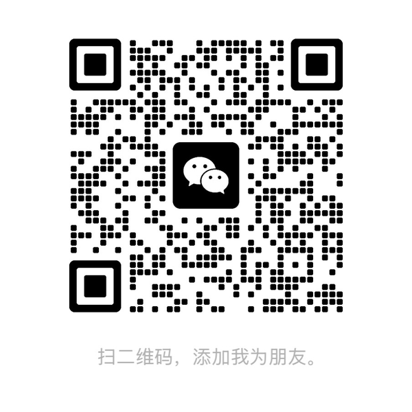 微信二维码